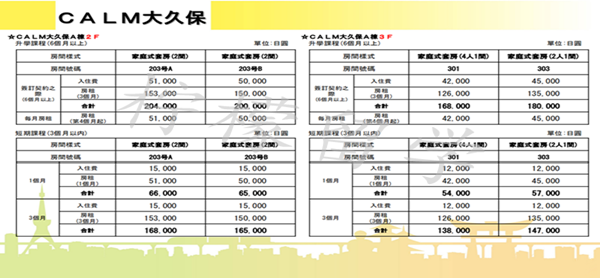 友语言学院