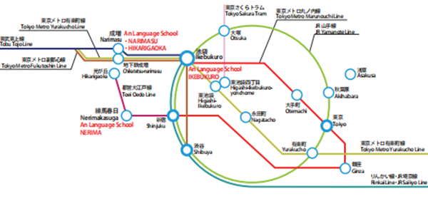 安日本语学校