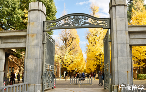 东京大学