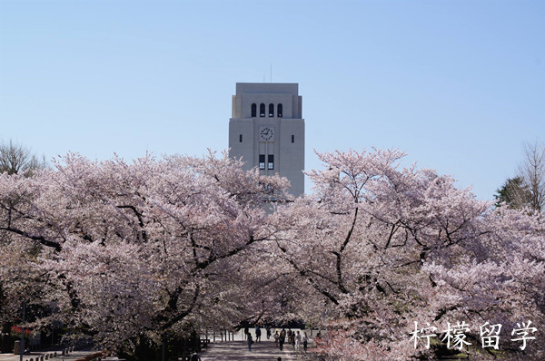 东京工业大学