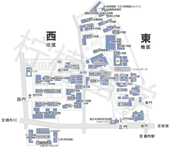 电气通信大学