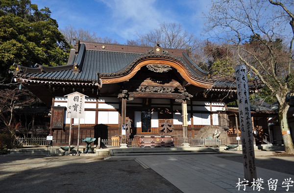 电气通信大学