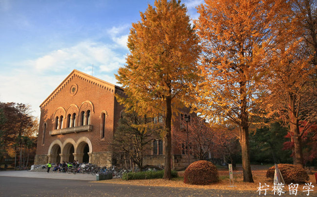 一桥大学