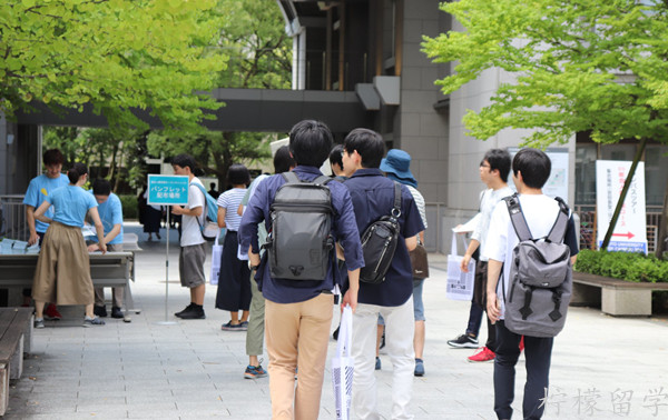 京都大学经济学研究生