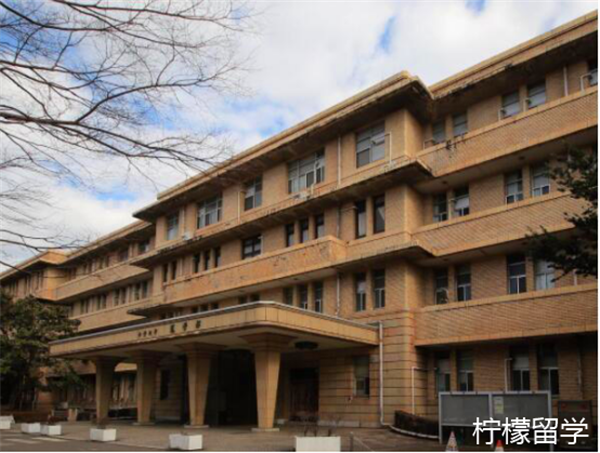 千叶大学教育学