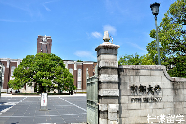 京都大学生命科学研究科SGU项目GFLS