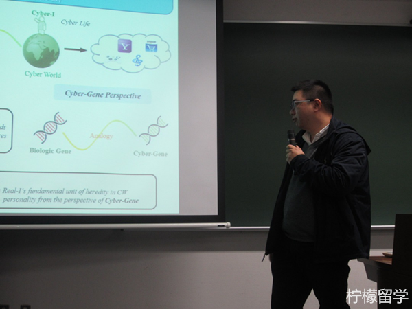 日本法政大学综合科学技术IIST项目