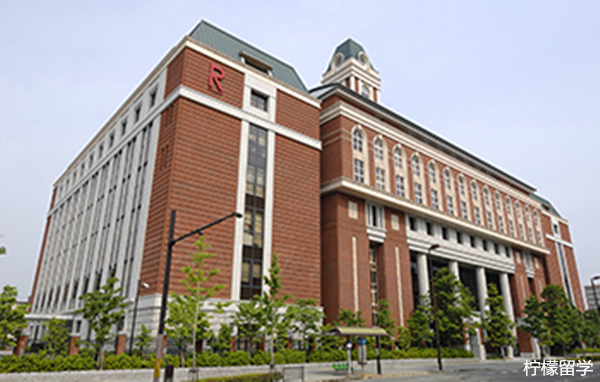 日本立命馆大学怎么样