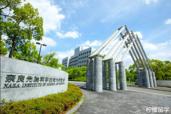 奈良先端科学技术大学院大学怎么样