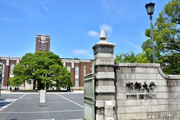 京都大学ICP