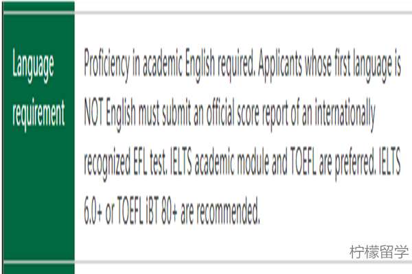 京都大学国际能源科学课程