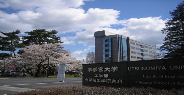 日本大学sgu,赴日读研,日本留学,宇都宫大学,