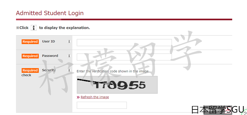 早稻田大学sgu,早稻田大学网申系统入学手续,赴日读研,日本留学,日本留学sgu,
