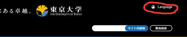 日本留学,日本大学sgu项目,日本留学sgu,赴日读研,柠檬留学,申请日本sgu,怎么查找日本大学sgu专业,