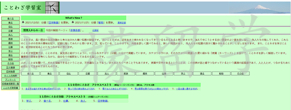 日本留学,赴日读研,柠檬留学,日本开放入境,日本研究生申请,