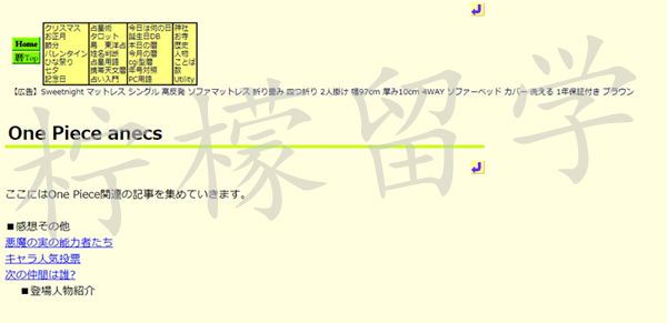 日本留学,赴日读研,柠檬留学,日本开放入境,日本研究生申请,