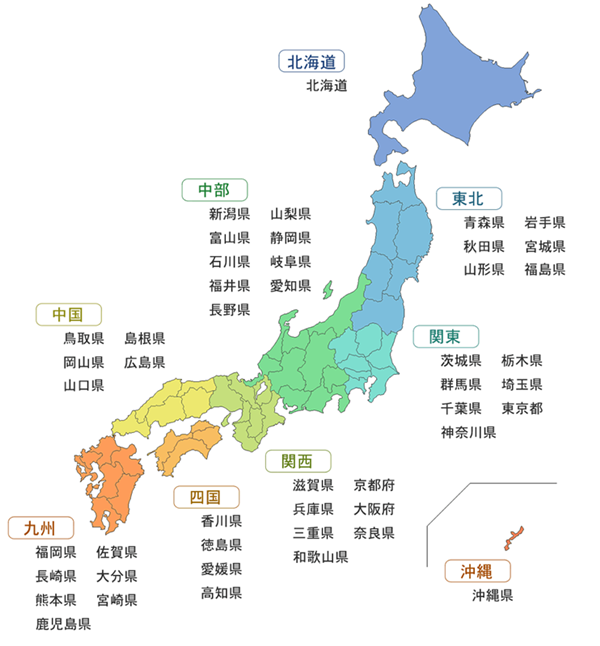 日本留学,柠檬留学,高中毕业去日本留学,日本留学如何择校,日本研究生申请,日本语言学校,