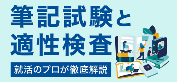 日本留学,赴日读研,日本就业,日本留学毕业后留在日本工作,