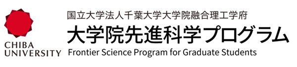 日本留学,赴日读研,千叶大学sgu英文授课,千叶大学sgu英文授课创成工学设计硕士,