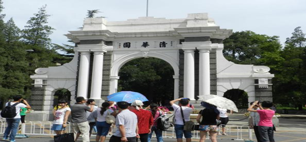 日本留学,赴日读研,千叶大学sgu英文授课,千叶大学sgu英文授课创成工学设计硕士,