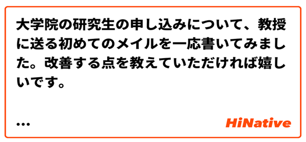 日本留学,赴日读研,日本大学研究生,日本大学院读研究生的一天,