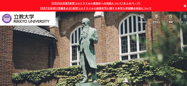 日本留学,赴日读研,日本大学SGU,日本大学SGU英文授课管理学硕士课程,