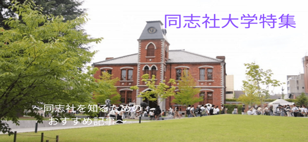 日本留学,赴日读研,日本大学SGU,日本大学SGU英文授课管理学硕士课程,