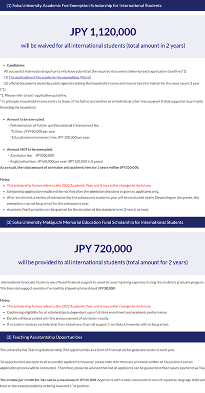 日本留学,赴日读研,日本大学SGU,创价大学SGU英文授课IBSP国际商务研究硕士,