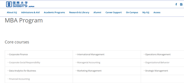 日本留学,赴日读研,日本大学sgu,国际大学sgu英文授课MBA商务管理硕士课程,