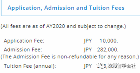 日本留学,赴日读研,日本大学SGU,日本大学SGU英文授课公共政策与政策科学类硕博申请大集合,