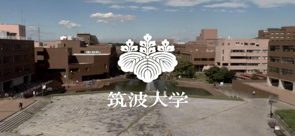 日本留学,赴日读研,日本大学SGU,筑波大学SGU英文授课,筑波大学英文授课MDPP物理硕博课程,