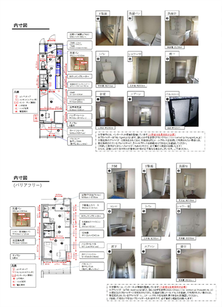 日本留学,日本大学SGU,大阪大学留学生宿,日本读研,日本语言学校,日本研究生申请,