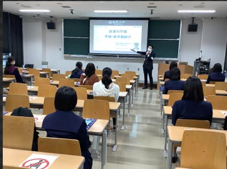 日本留学,赴日读研,日本大学SGU,金沢大学SGU英文授课HSES人类与社会环境研究博士课程,