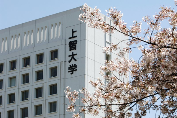 日本留学,赴日读研,日本大学SGU,上智大学SGU英文授课,上智大学英文授课GES全球环境研究硕博课程,