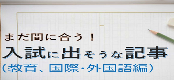 日本留学,赴日读研,日本留考小论文,日本大学小论文,日本大学院入学考试小论文怎么写,