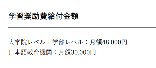 日本留学,赴日读研,疫情下的日本留学,疫情可以去日本留学,