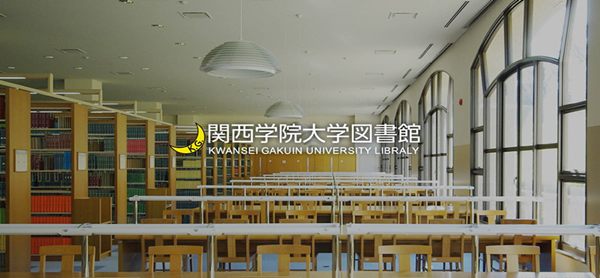 日本留学,赴日读研,日本大学SGU,关西大学英文授课ISEC国际科学与工程硕博课程,