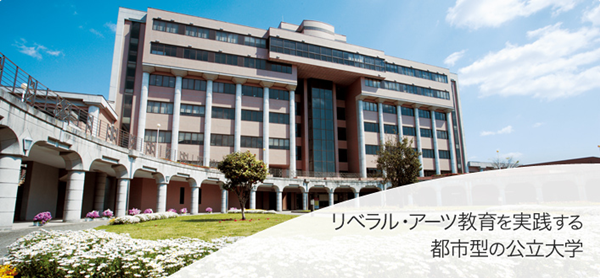 日本留学,日本大学,日本国立大学,日本私立大学,日本留学公立还是私立好,