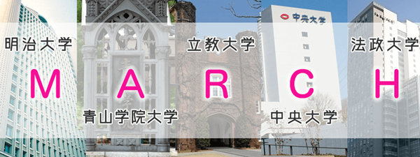 日本留学,赴日读研,日本大学SGU,明治大学SGU英文授课,明治大学英文授课MBA工商管理硕士课程,