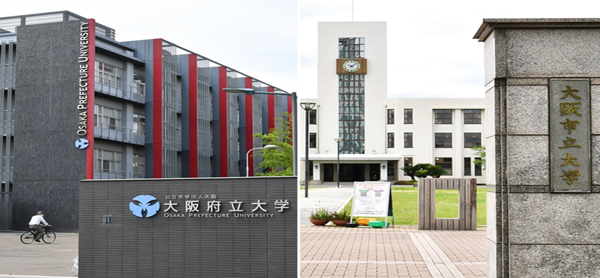 日本留学,日本sgu,日本读研,日本语言学校,日本研究生申请,日本大阪公立大学,