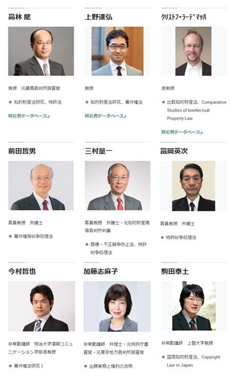 日本留学,赴日读研,日本大学SGU,早稻田大学SGU日文授课,早稻田大学日文授课LL.M.知识产权法硕士课程,