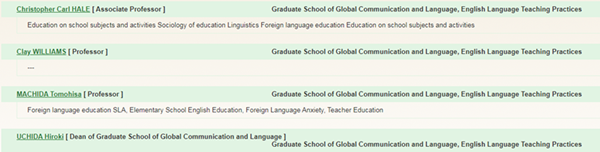 日本留学,赴日读研,日本大学SGU,国际教养大学SGU英文授课ELT英语教育实践硕士课程,