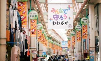 大阪,大阪各区,大阪市的24区,日本大阪分几个区,