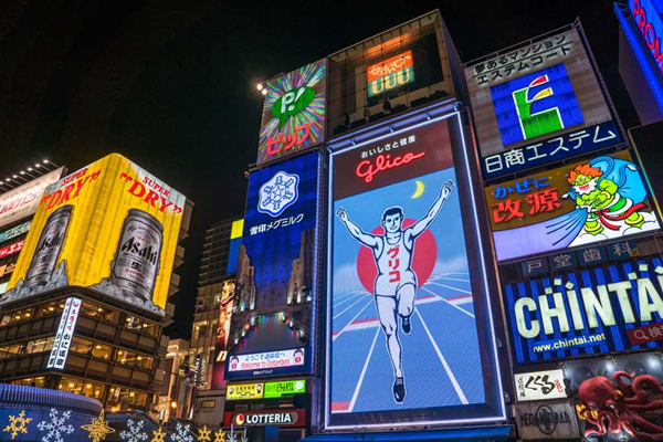 大阪,大阪各区,大阪市的24区,日本大阪分几个区,