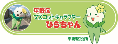 大阪,大阪各区,大阪市的24区,日本大阪分几个区,