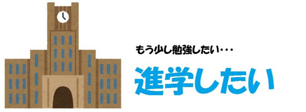 日本留学,赴日读研,日本高学历,日本人重视学历,