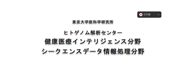 日本留学,日本sgu,东京大学sgu,东京大学计算机专业修士,