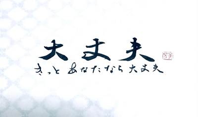 日本留学,赴日留学,日本大学,日本学校的偏差值,偏差值,