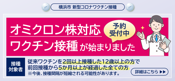 日本开放入境,日本入境最新政策,日本承认中国疫苗,