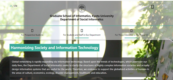 日本sgu,日本sgu修士,京都大学英文授课修士课程,